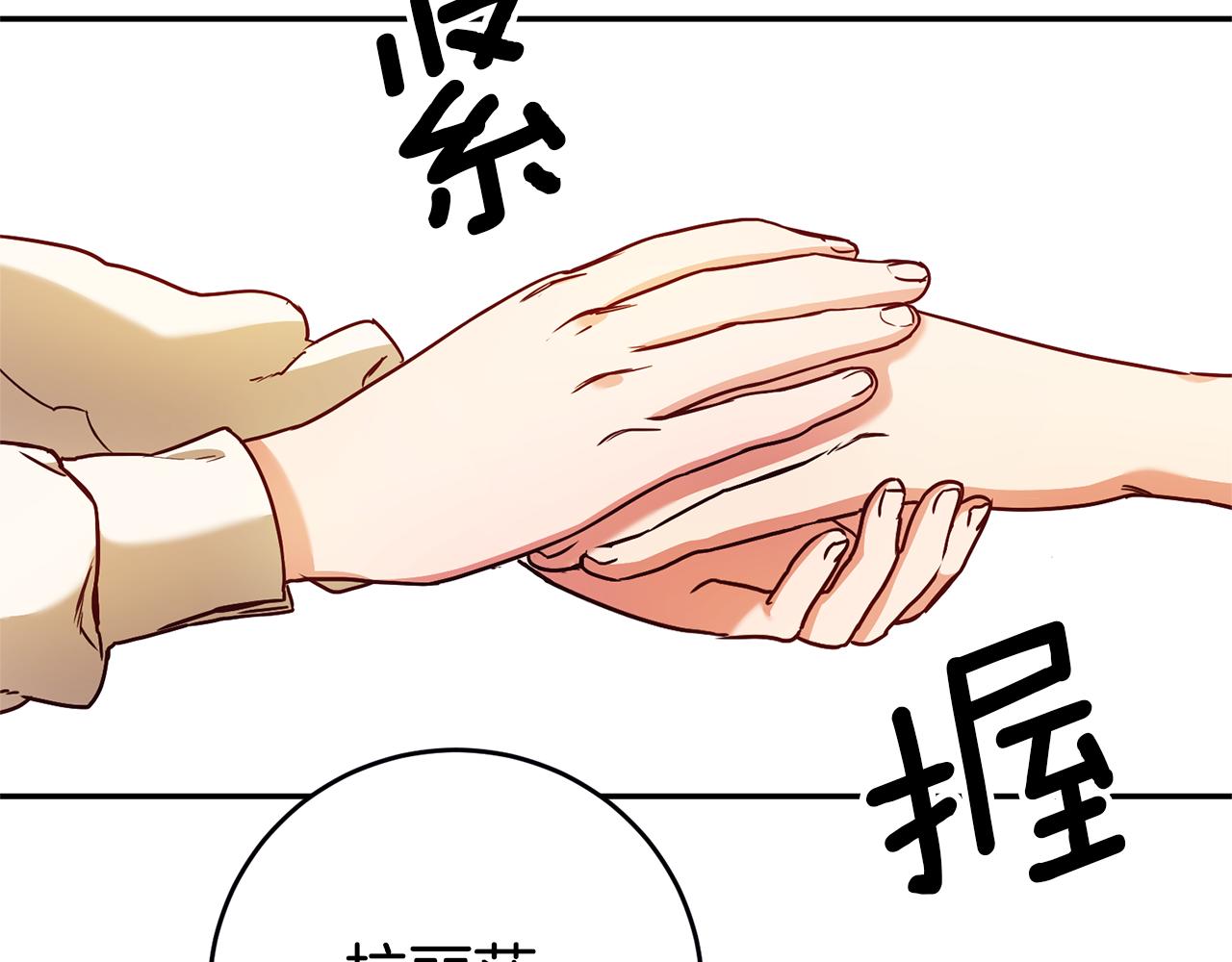 第3话 守护闺蜜9