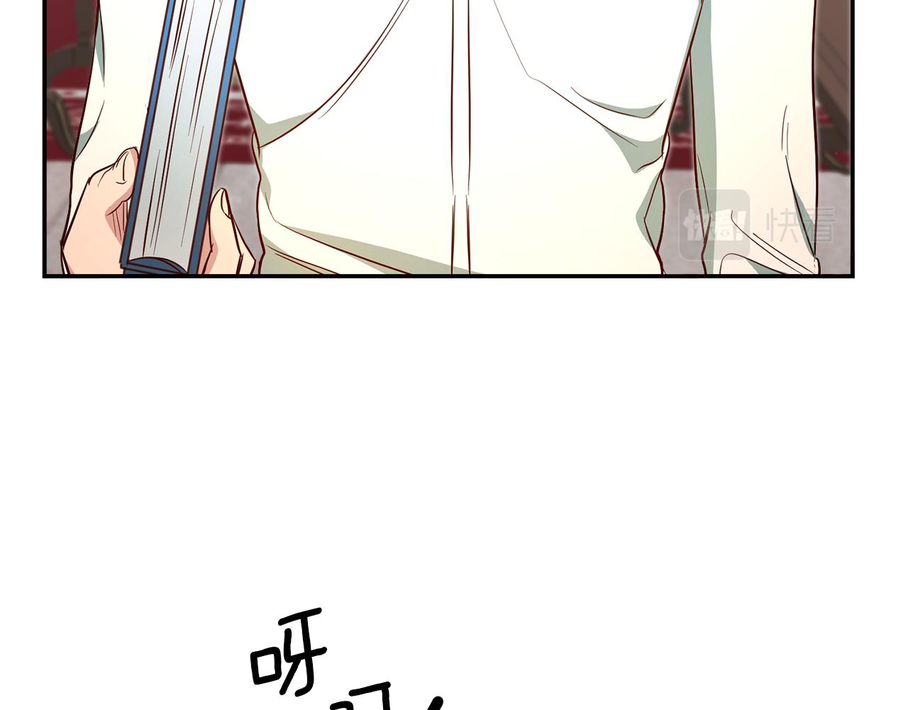 第51话 驯服野兽的方法47