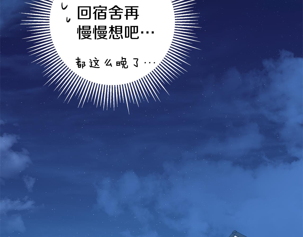 第11话 套路171