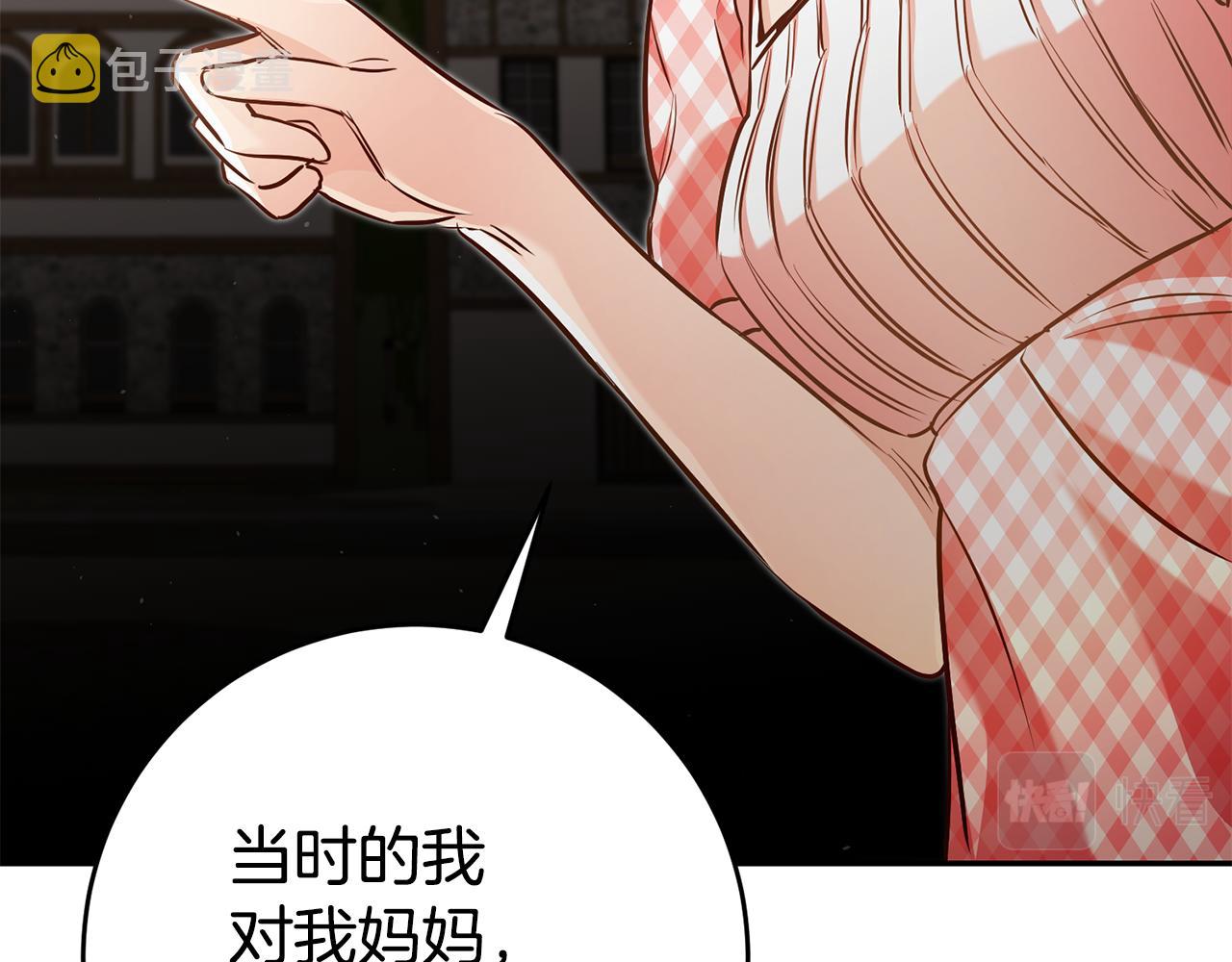 第46话 结婚的约定142