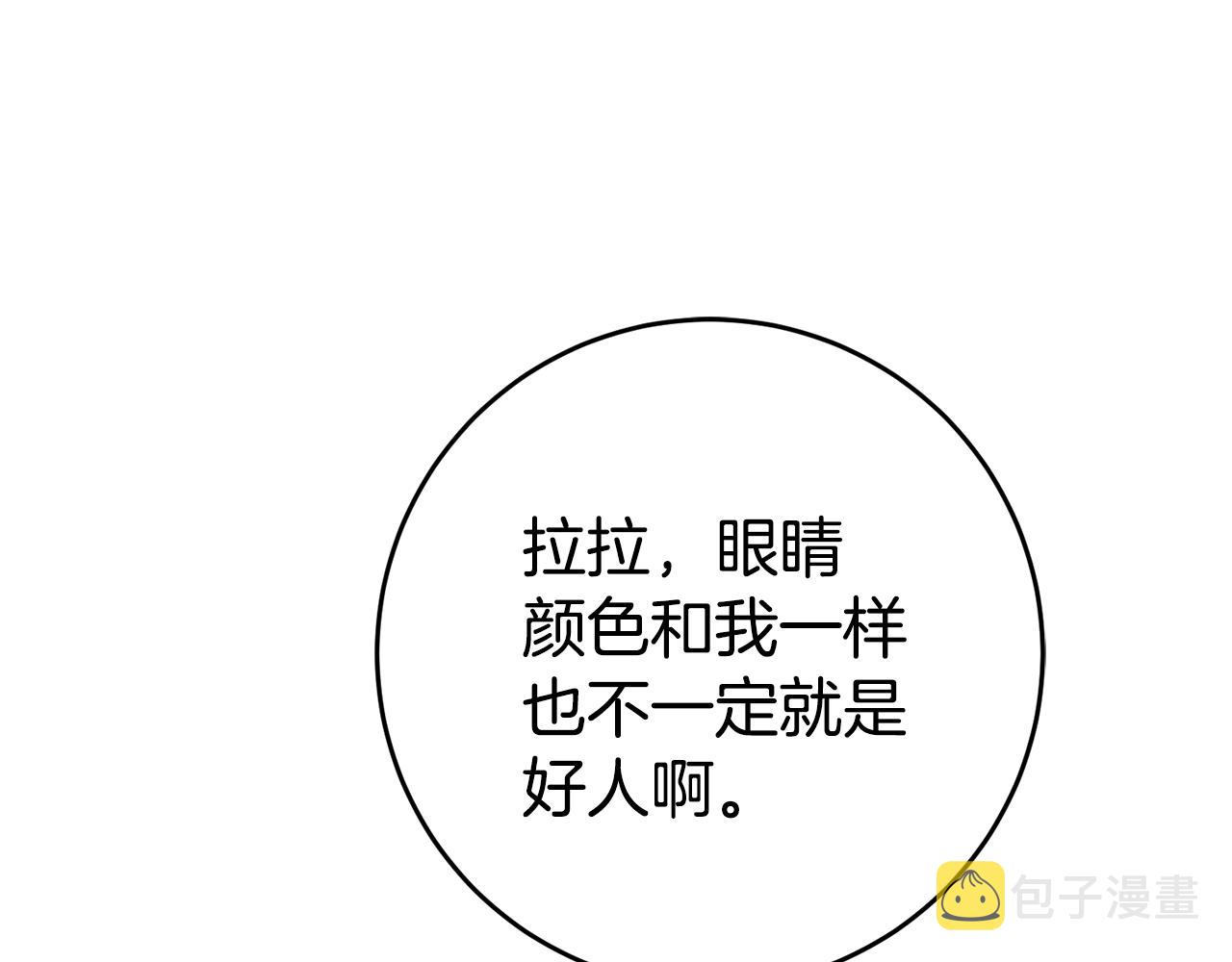 第16话 文艺少年71