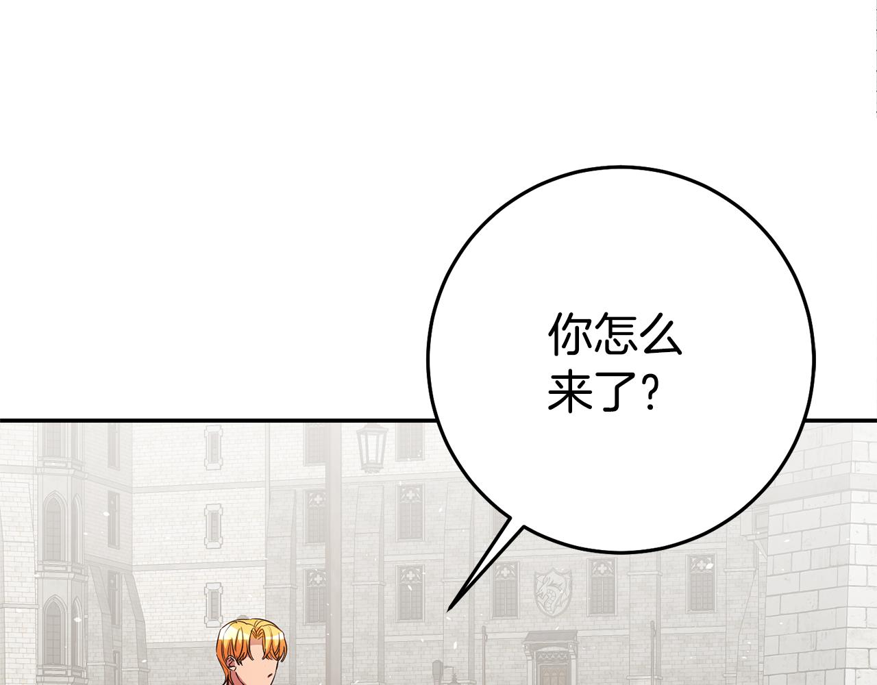 第35话 约会前要换装19