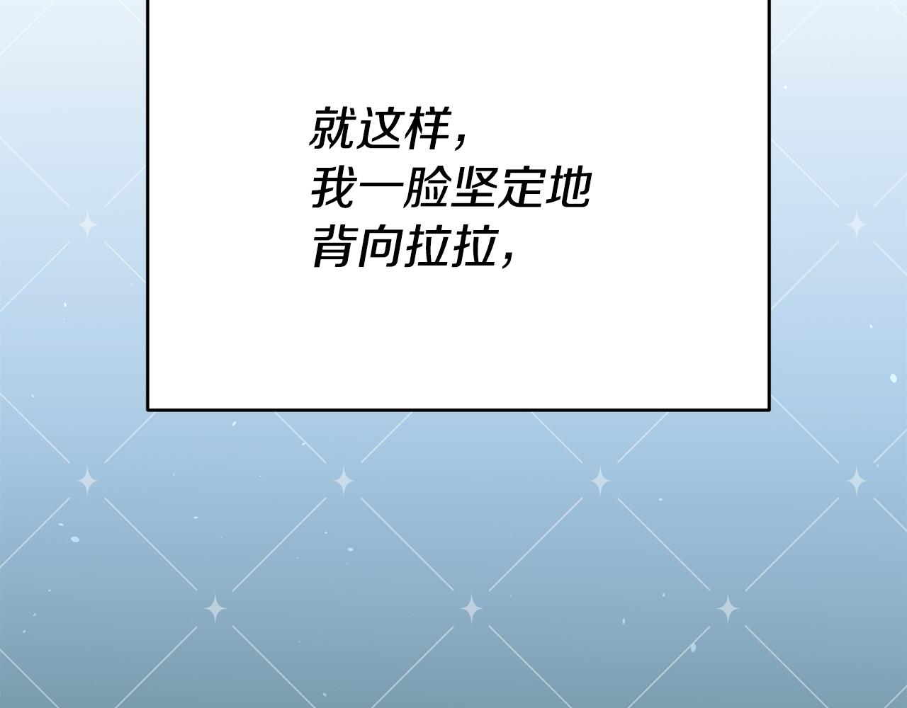 第47话 被抓包了123