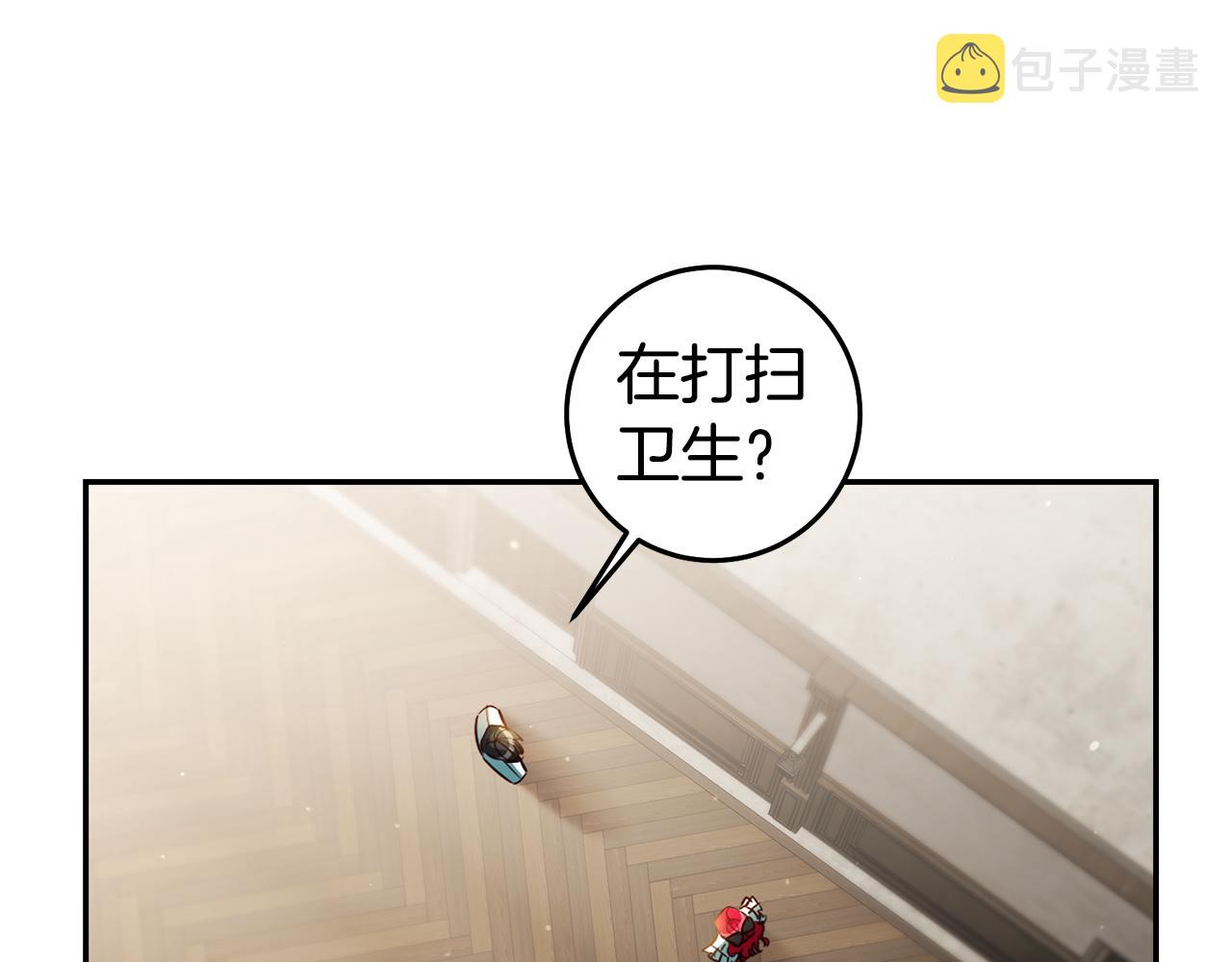 第56话 被诬陷4
