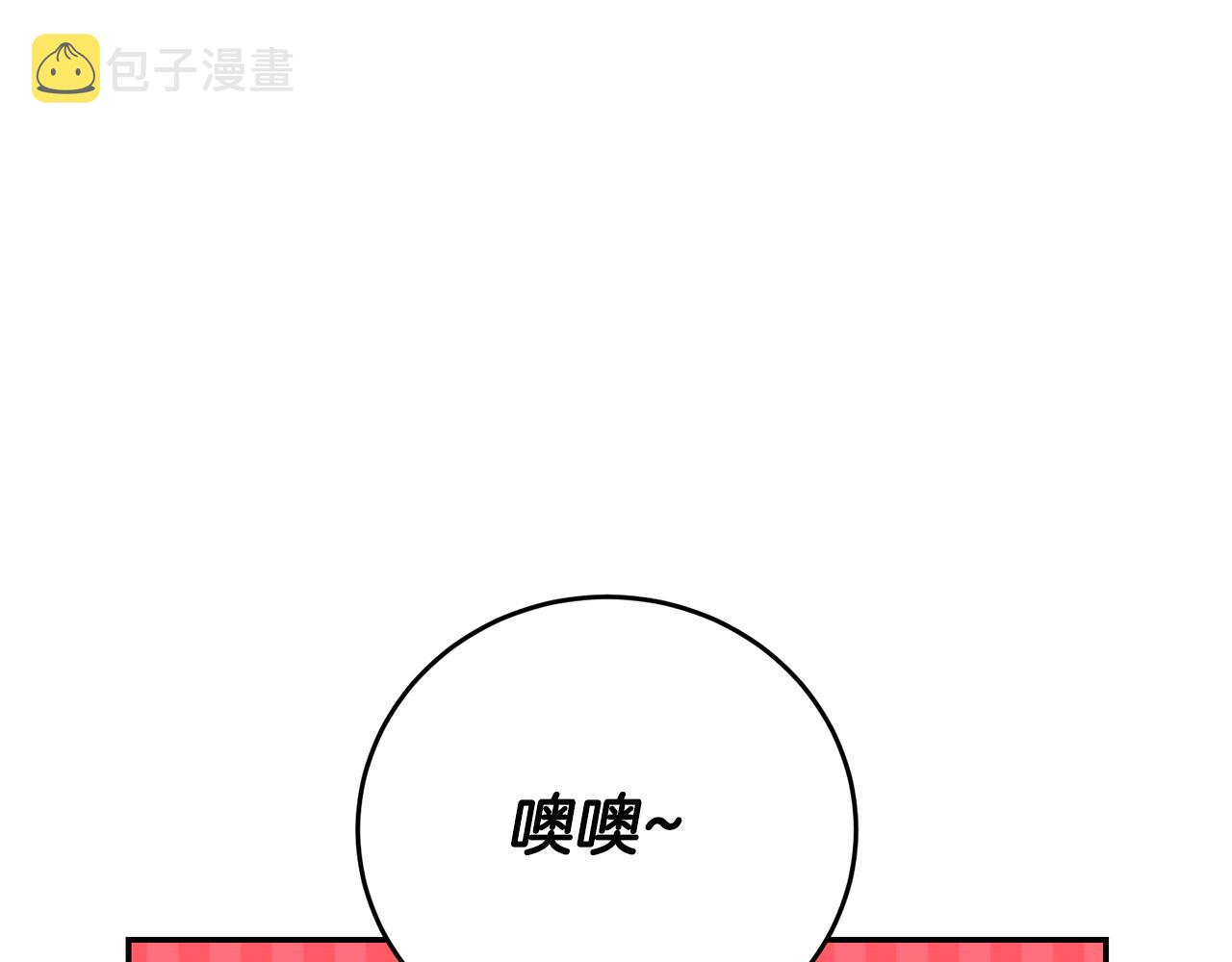 第12话 又要被误会了199