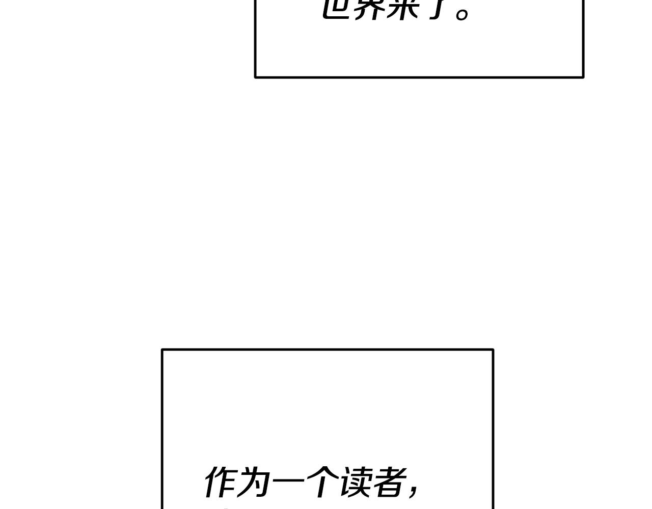 第22话 秘密被发现86