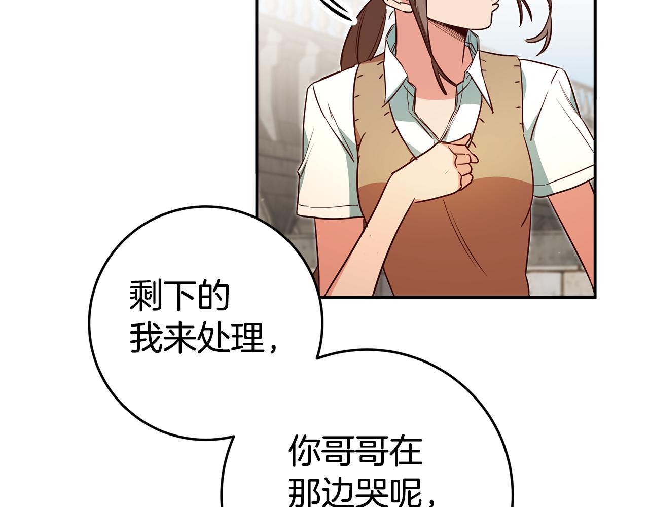 第54话 处分19