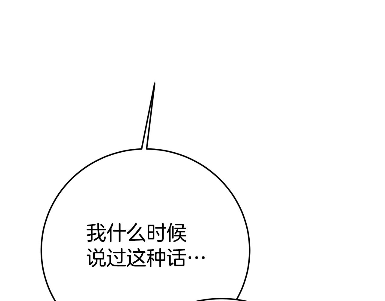 第2话 妹控哥哥367