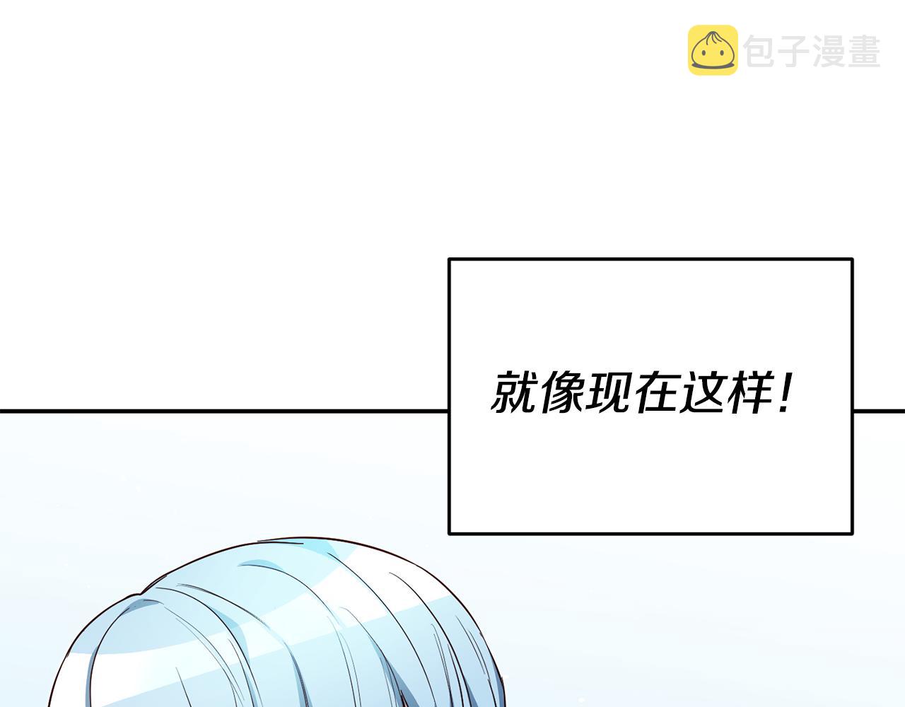 第48话 生气的理由23