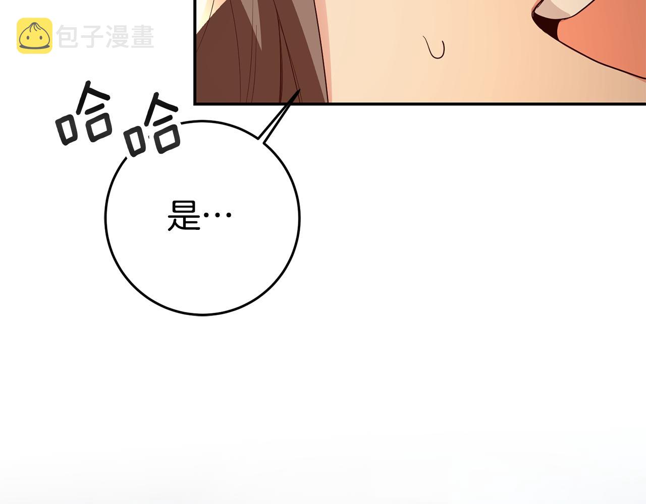 第33话 危机解除176
