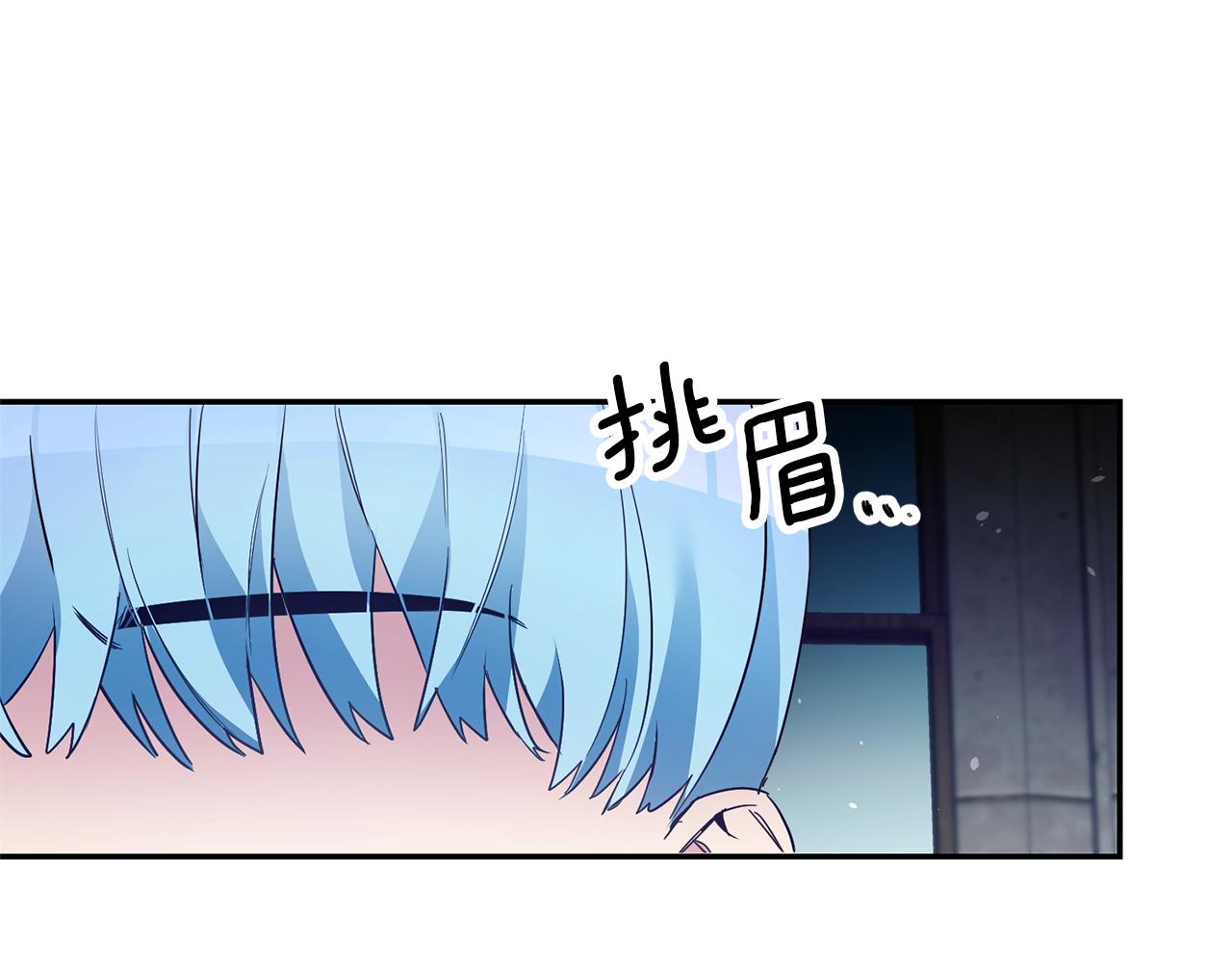 第19话 爲什麽讨厌我94