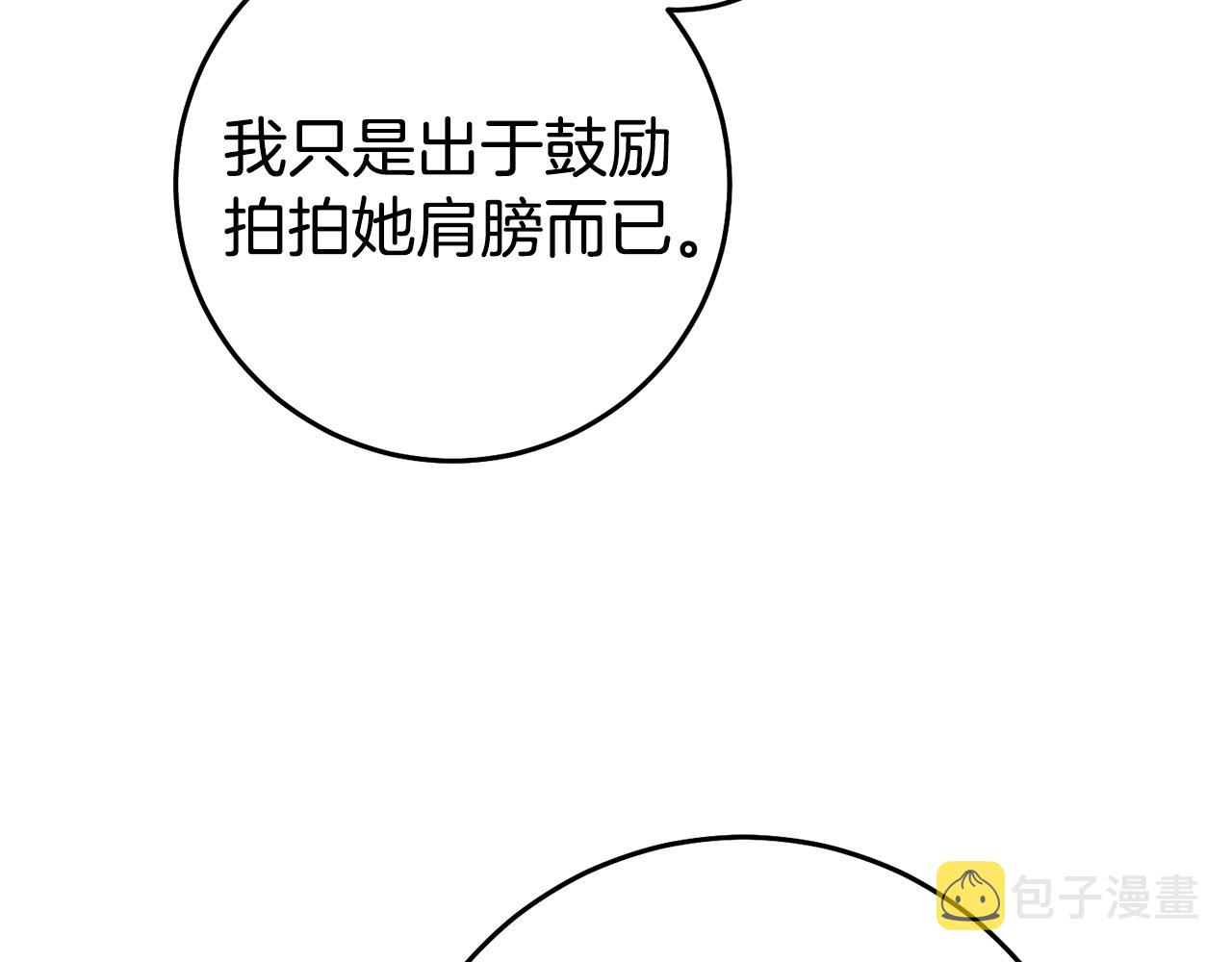 第26话 以牙还牙27