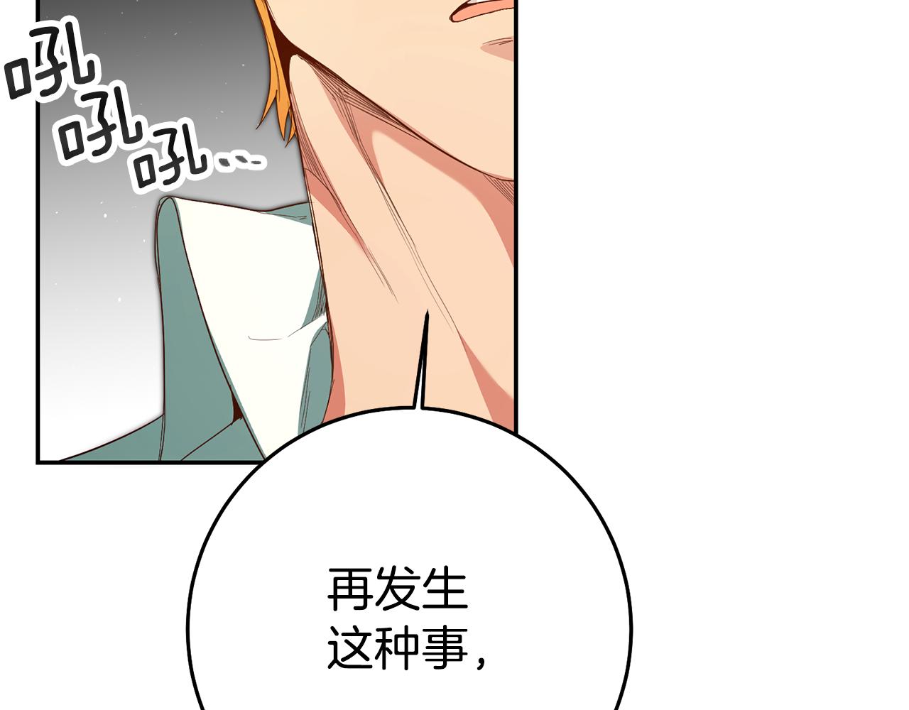 第31话 失联事件29
