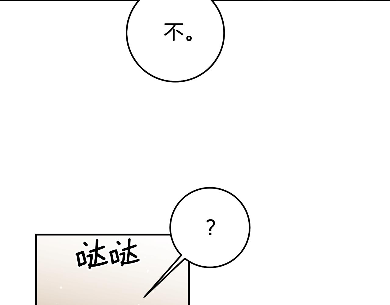 第56话 被诬陷18