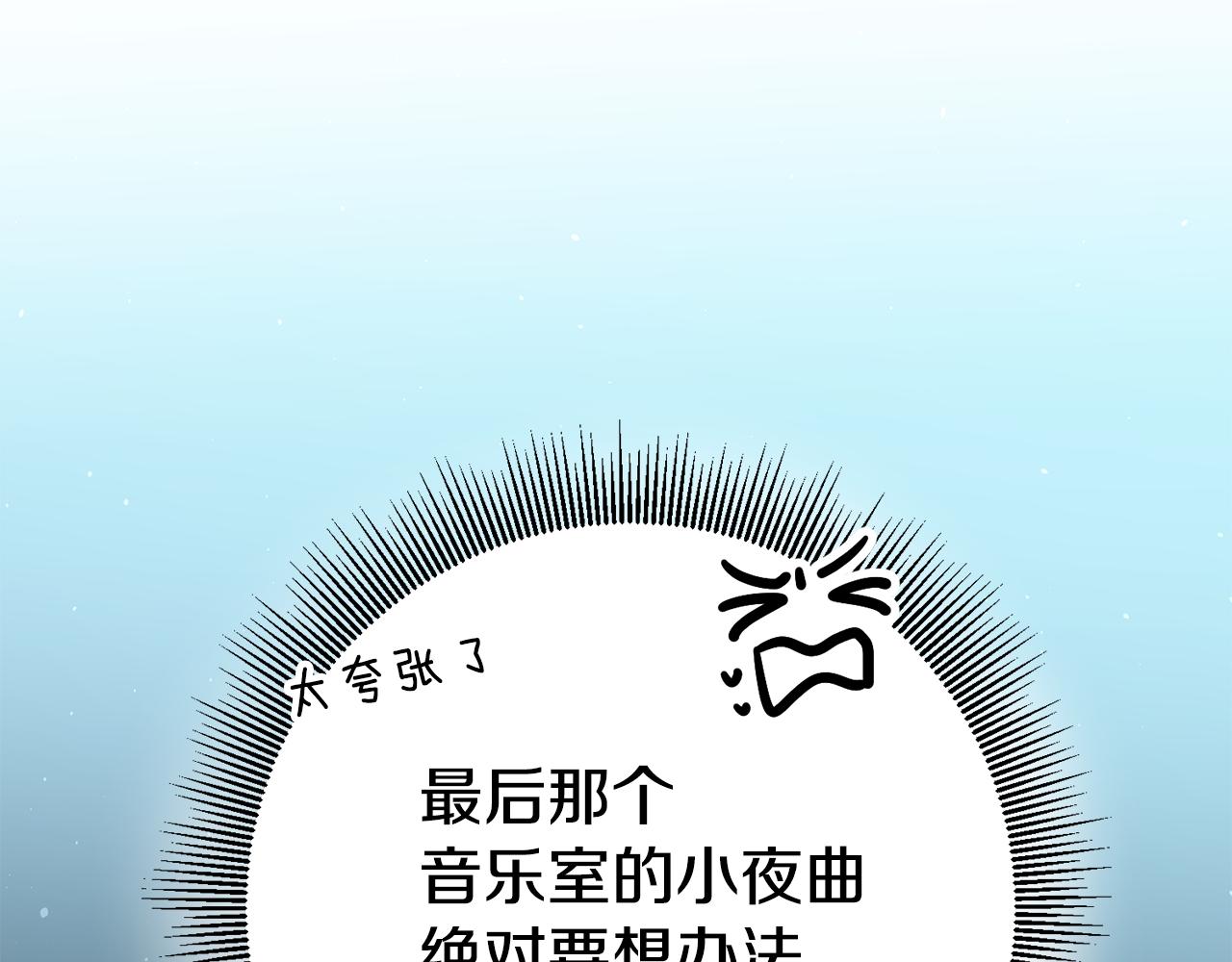 第47话 被抓包了153
