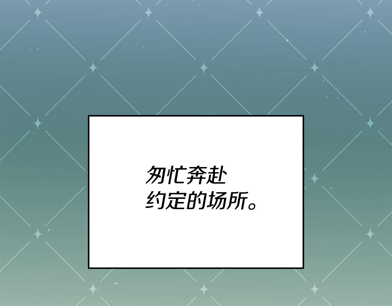 第47话 被抓包了124