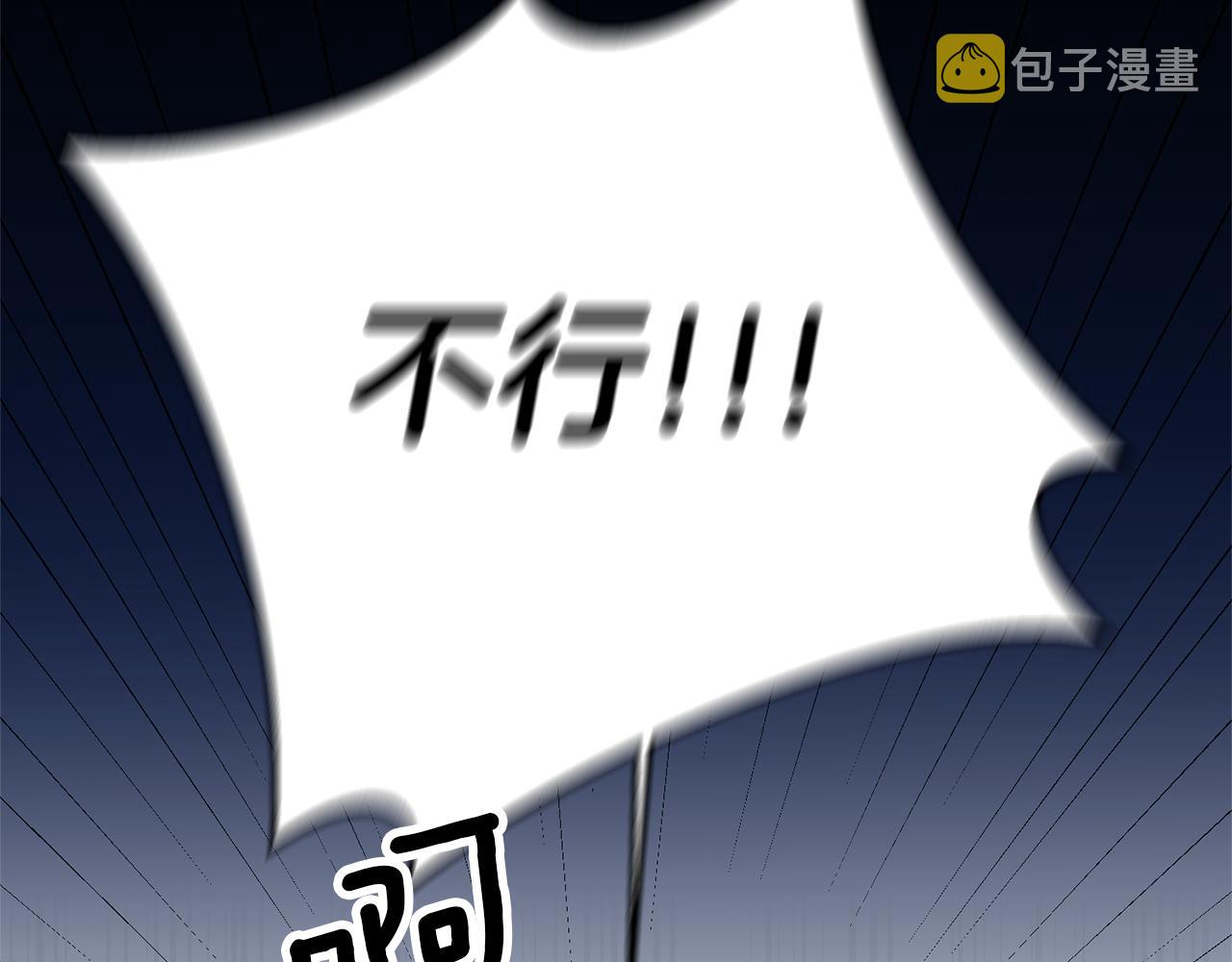 第14话 闺蜜的安慰3