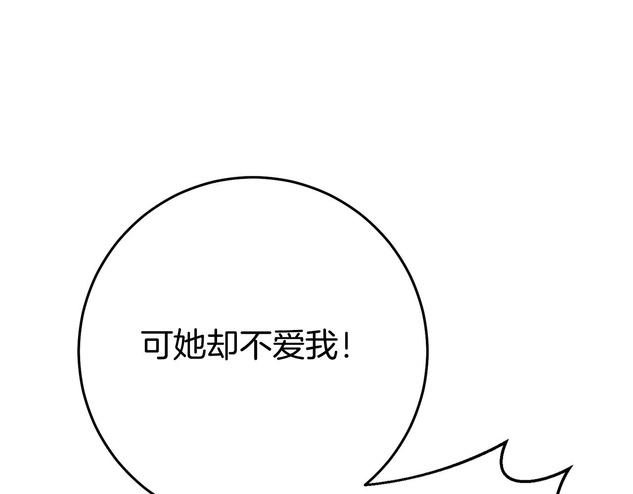 第32话 绑架98