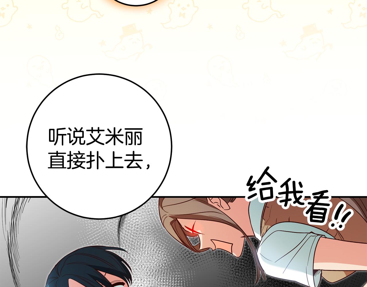 第58话 真正的犯人96