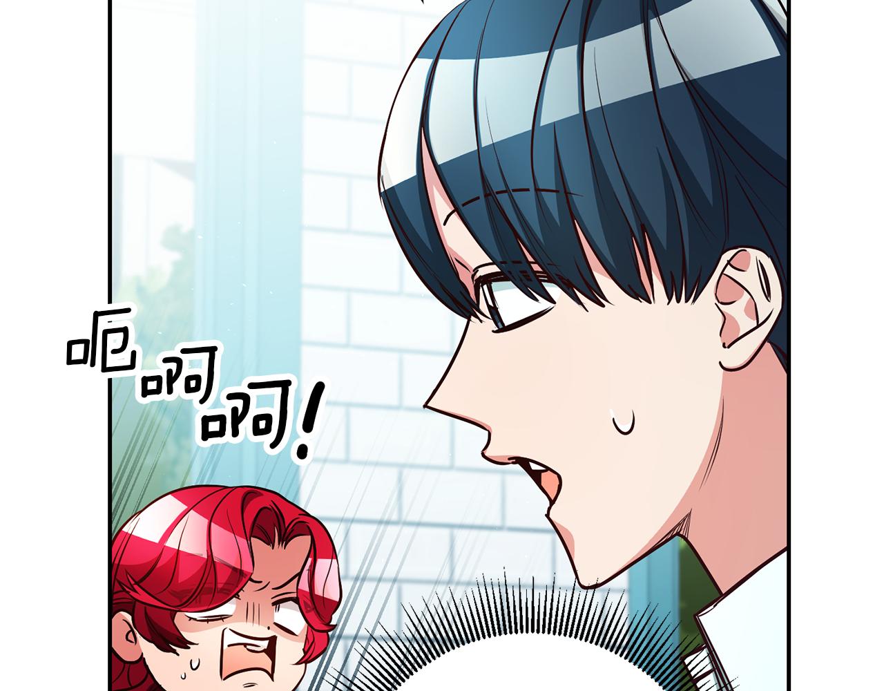 第45话 哥哥醋了126
