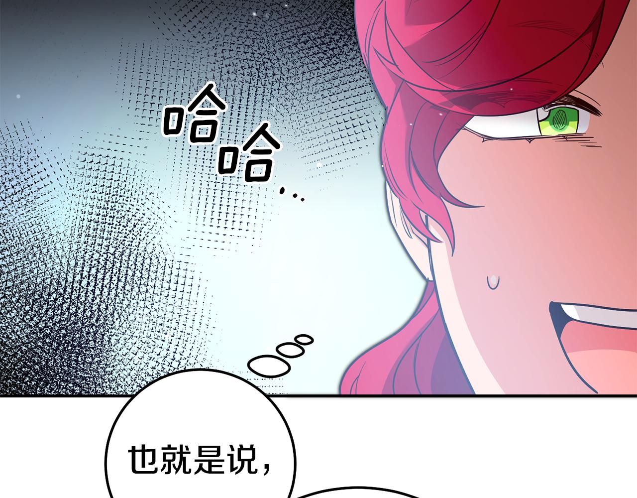 第56话 被诬陷83