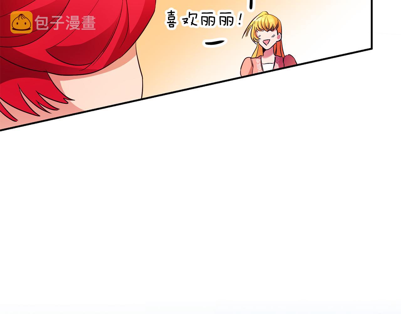 第14话 闺蜜的安慰164