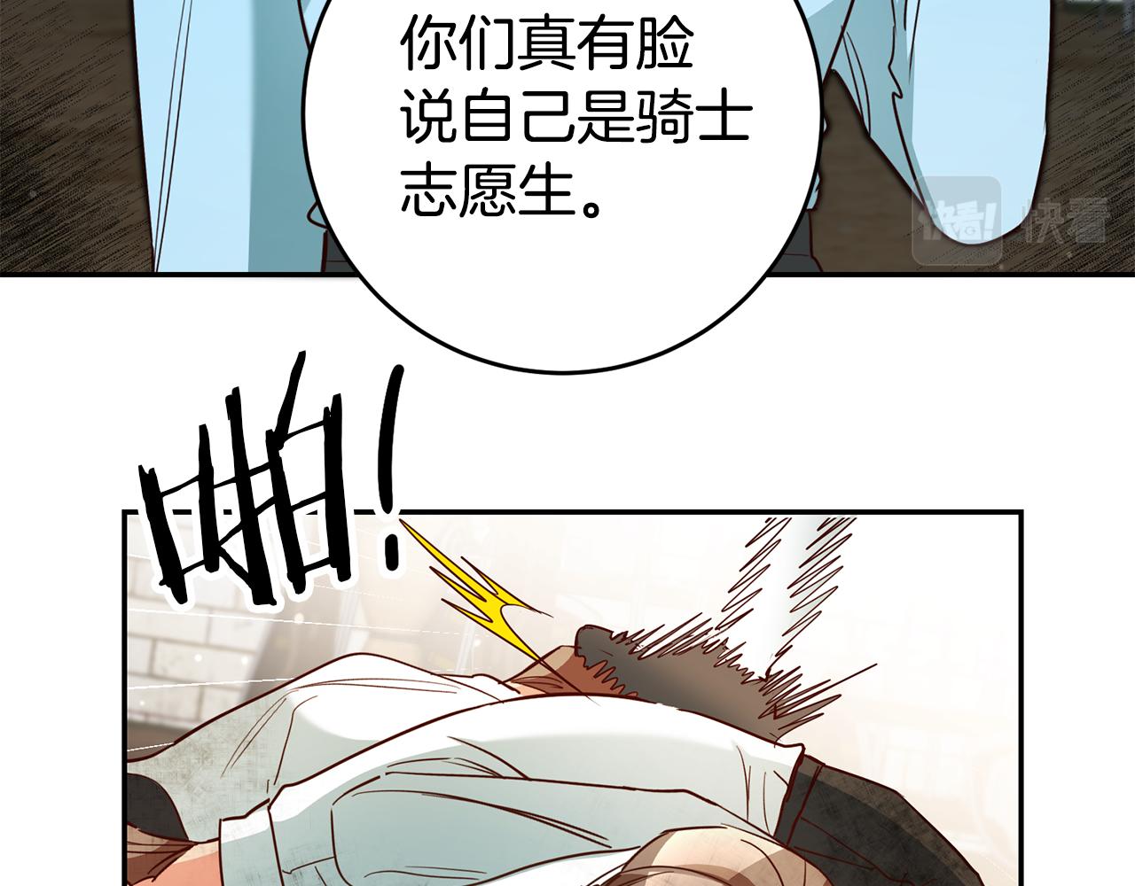 第54话 处分14