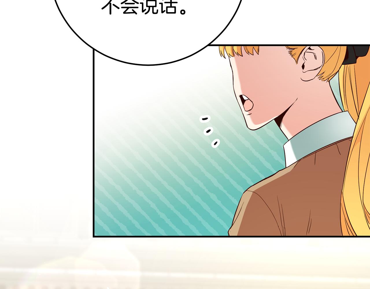 第17话 哥哥霸气出手28