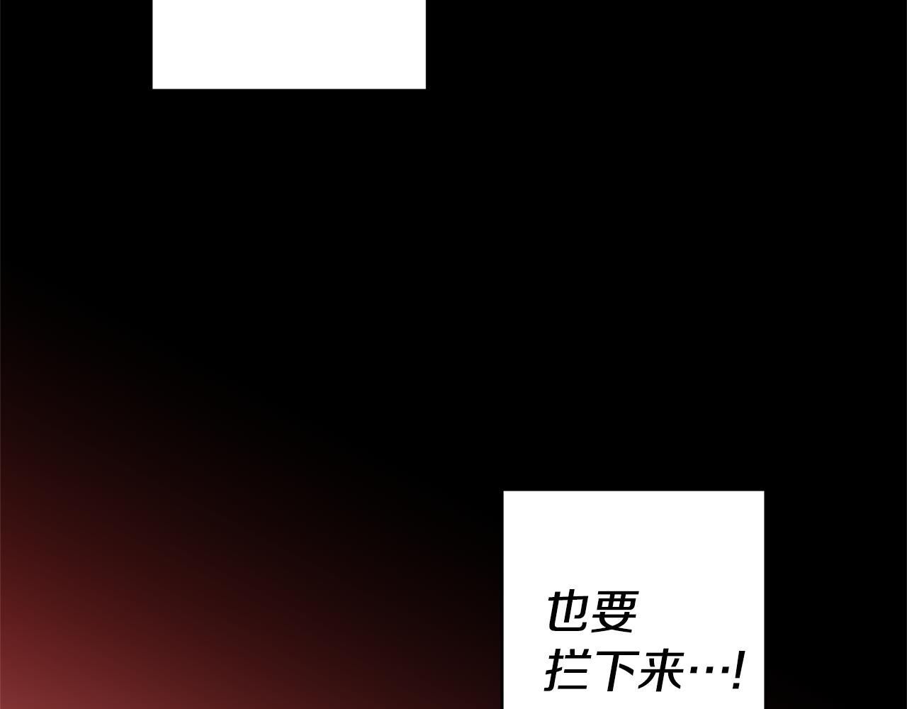 第5话 是谁在造谣129
