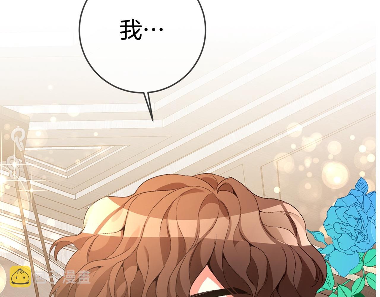第14话 闺蜜的安慰220