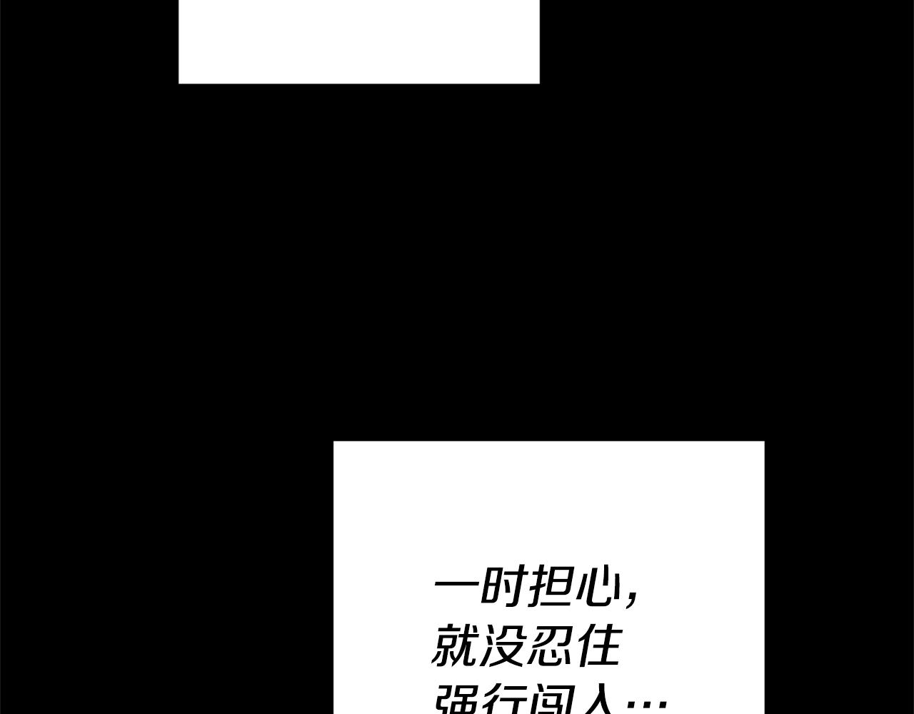 第2话 妹控哥哥24