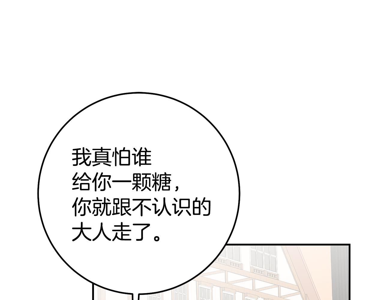 第36话 间接告白119