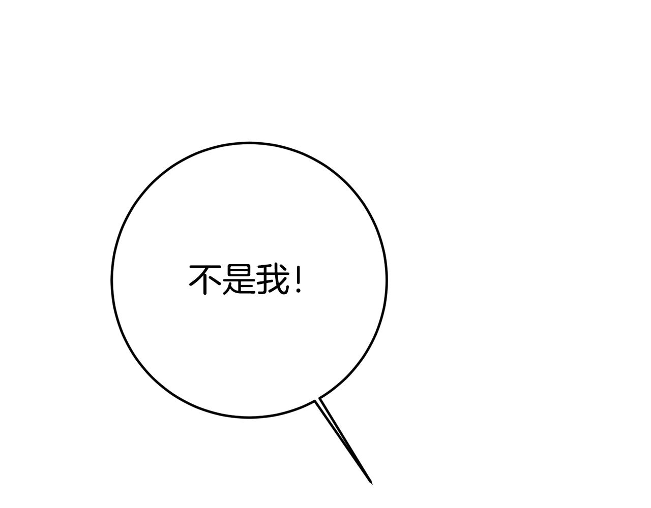 第34话 诅咒207