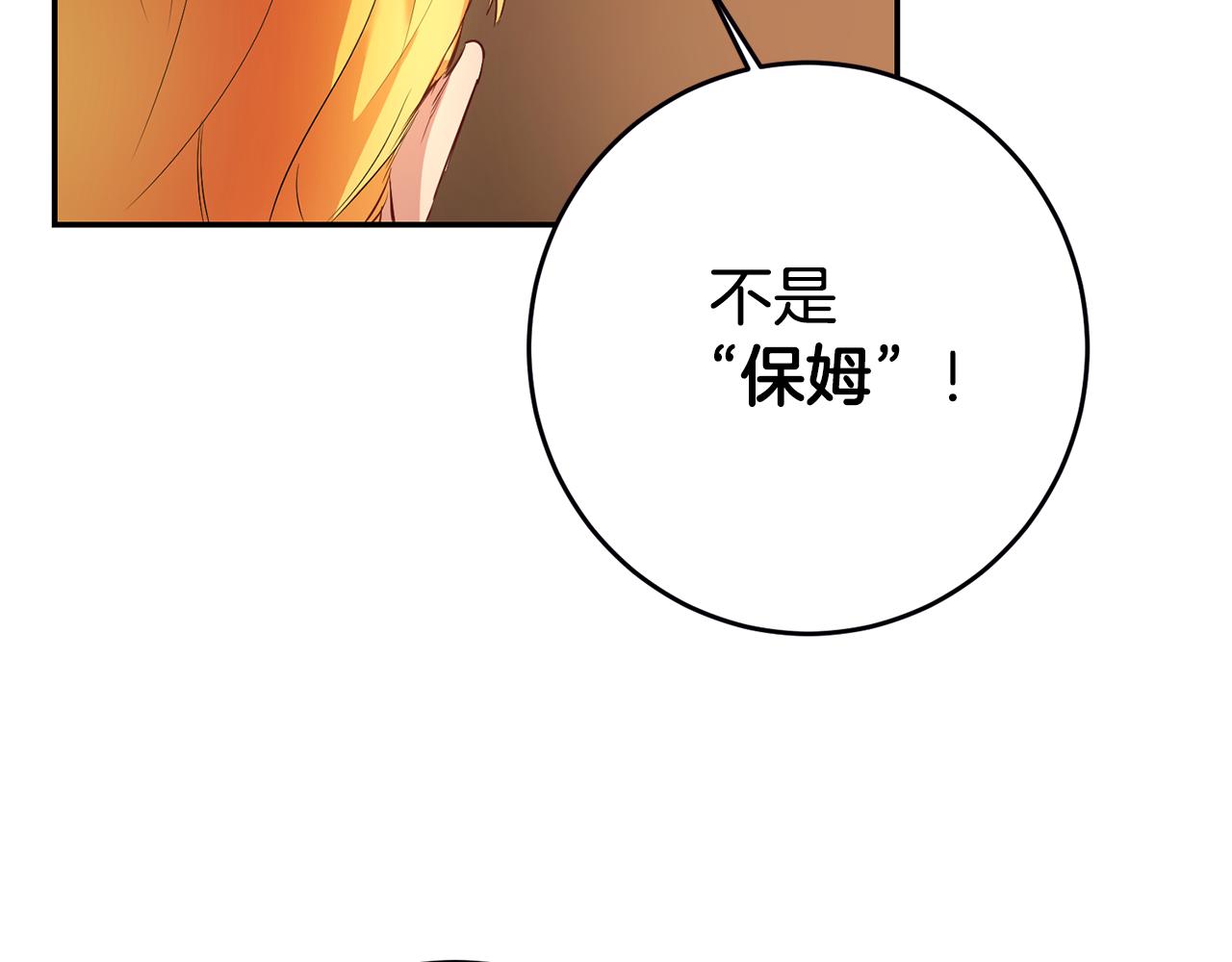 第2话 妹控哥哥300