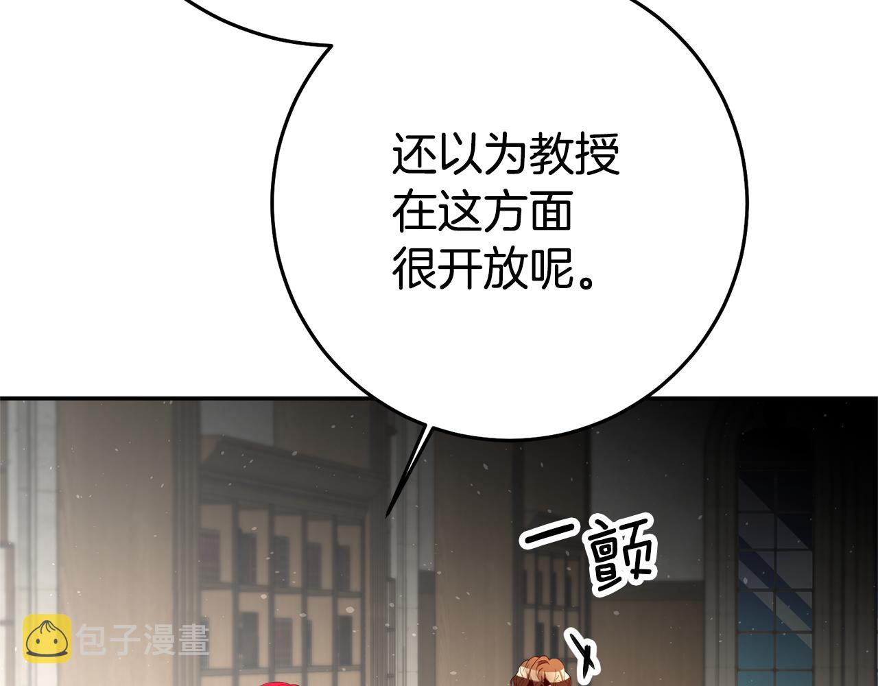 第26话 以牙还牙23