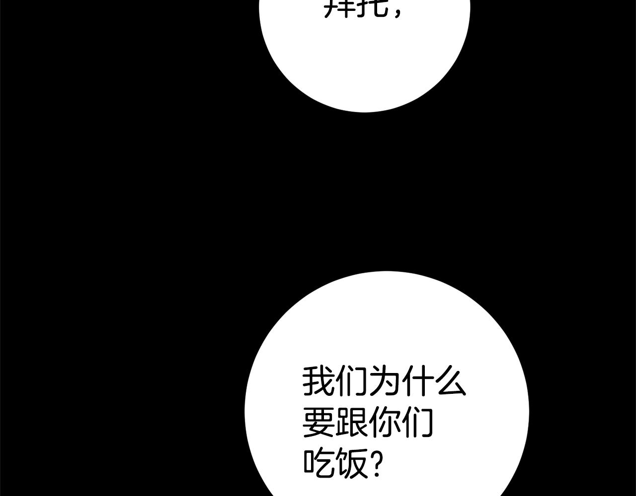 第17话 哥哥霸气出手121