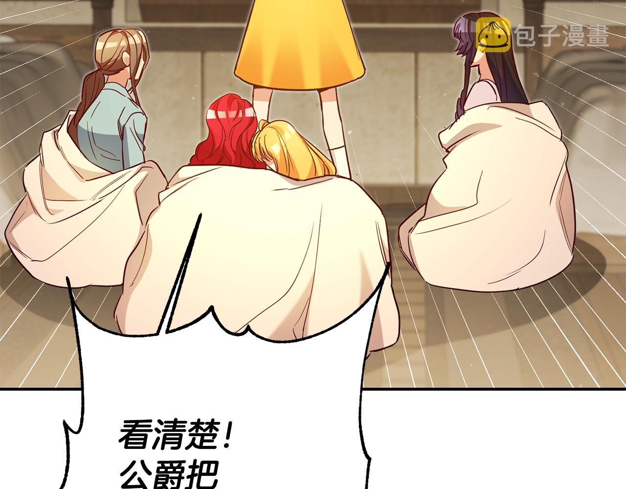 第54话 处分76