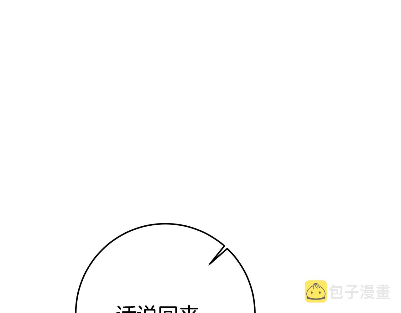 第52话 协商16