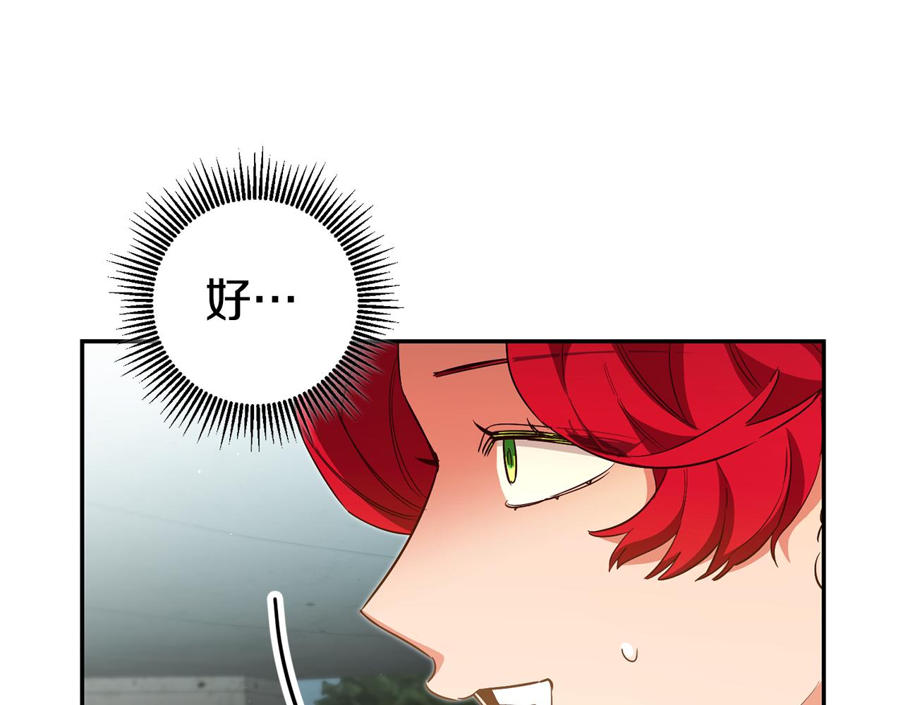 第49话 我把男主攻略了？35