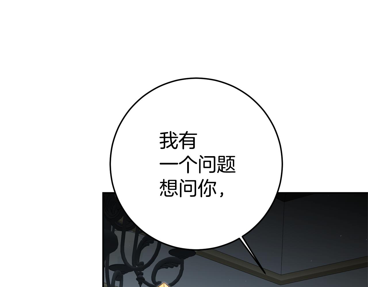 第28话 夜探教授房间178