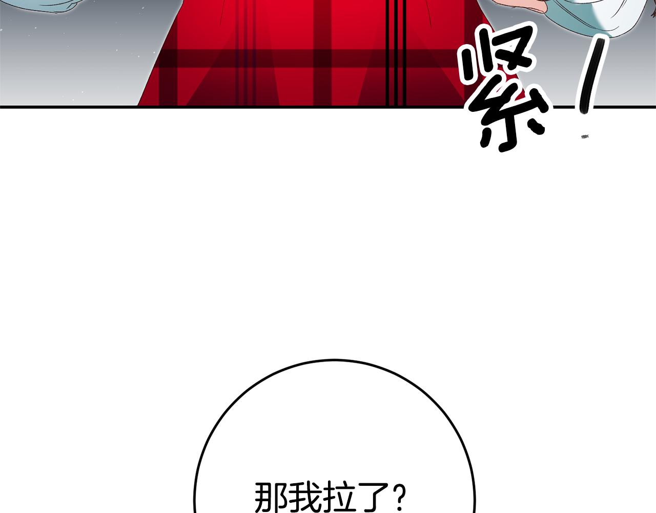 第27话 变态喜欢的是我？164