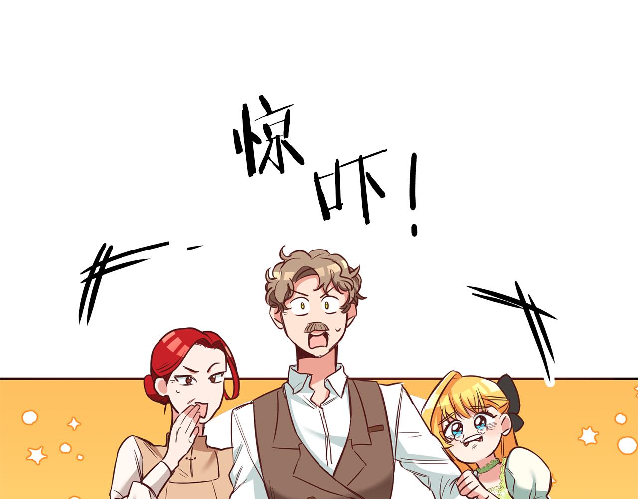 第1话 恶女与女主是好闺蜜？167