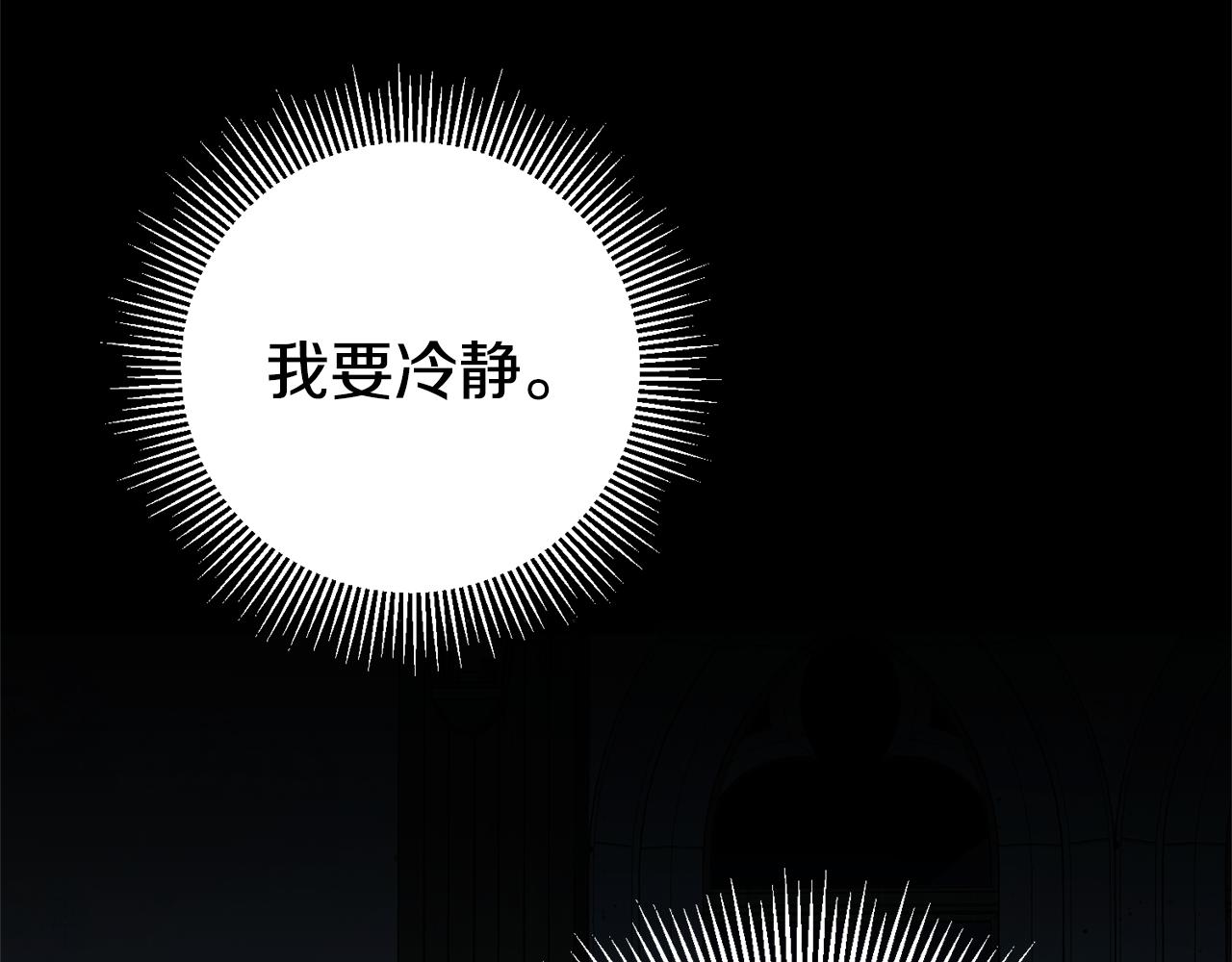 第28话 夜探教授房间127