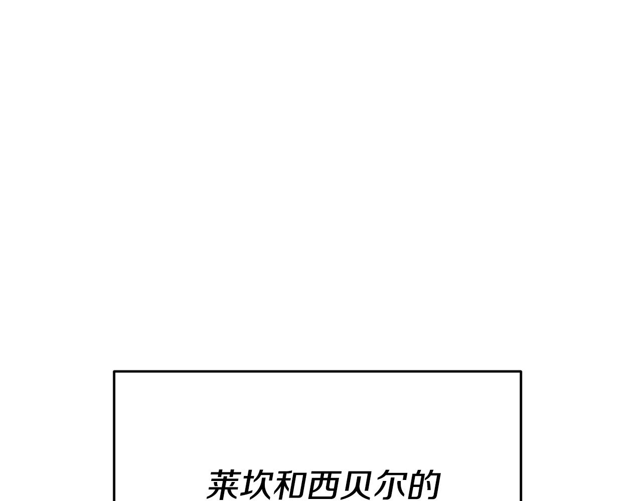 第48话 生气的理由9