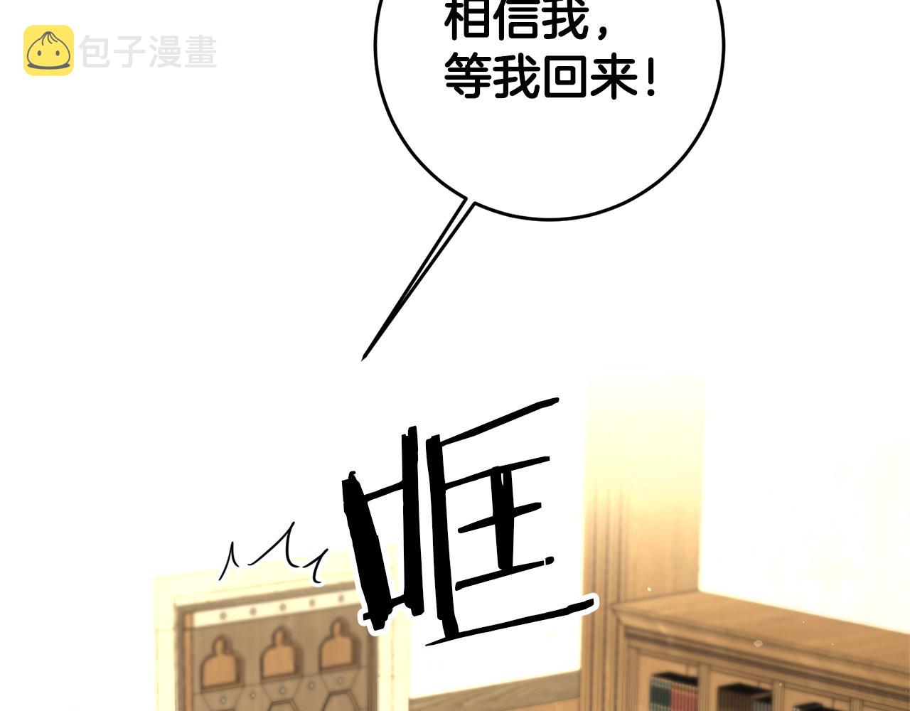第10话 我没有男朋友71