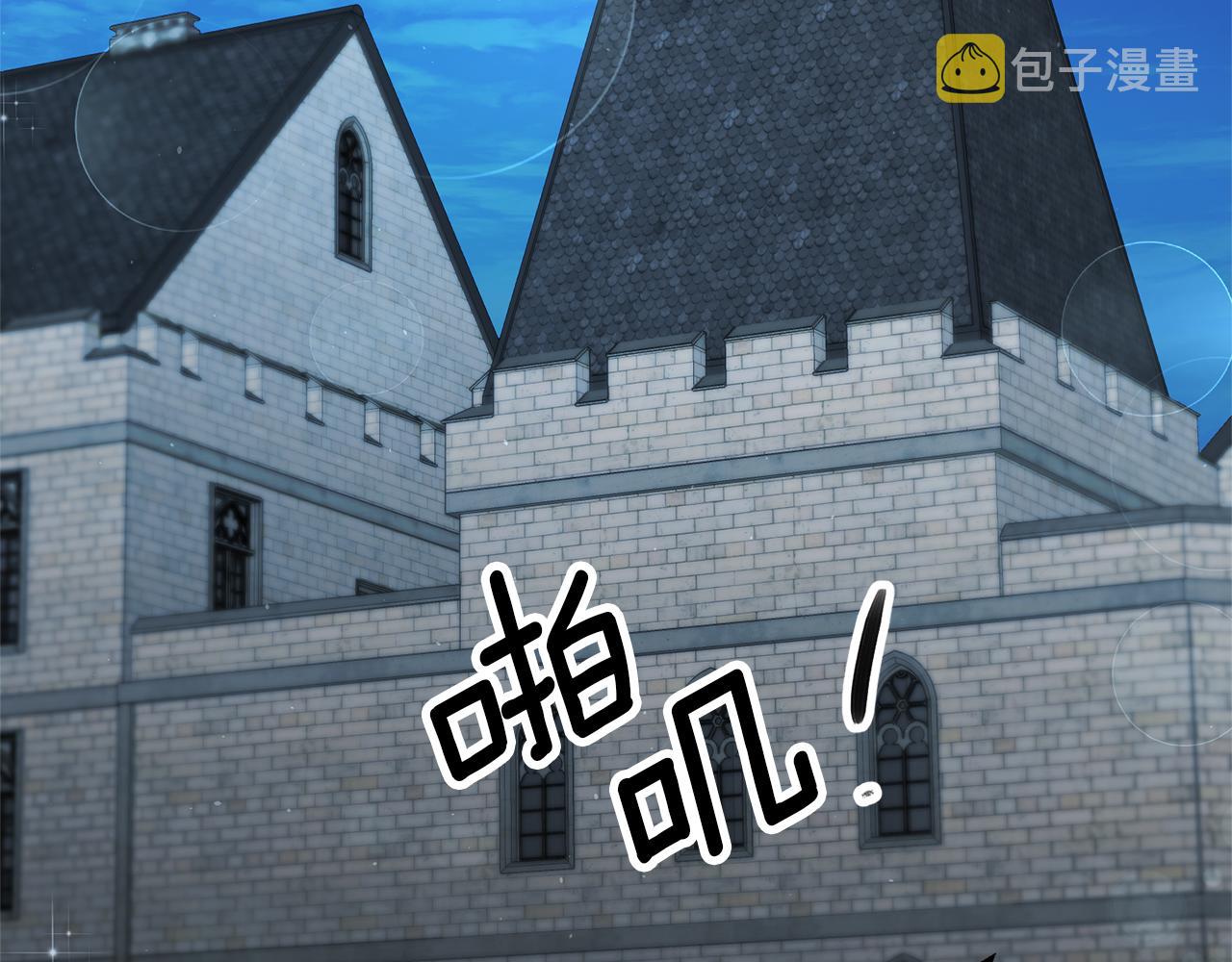 第27话 变态喜欢的是我？126