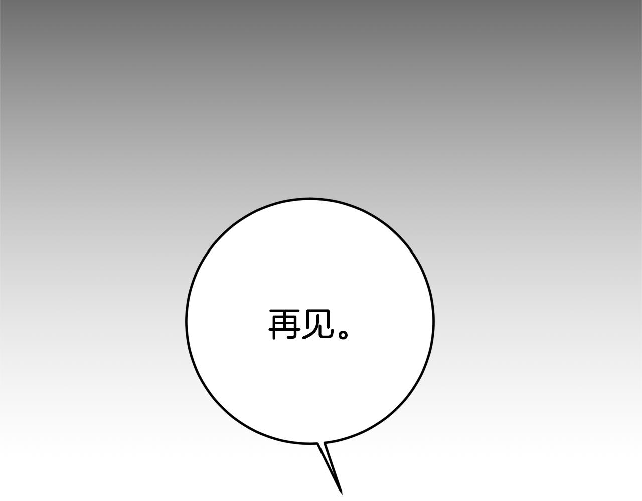 第9话 吃醋了26