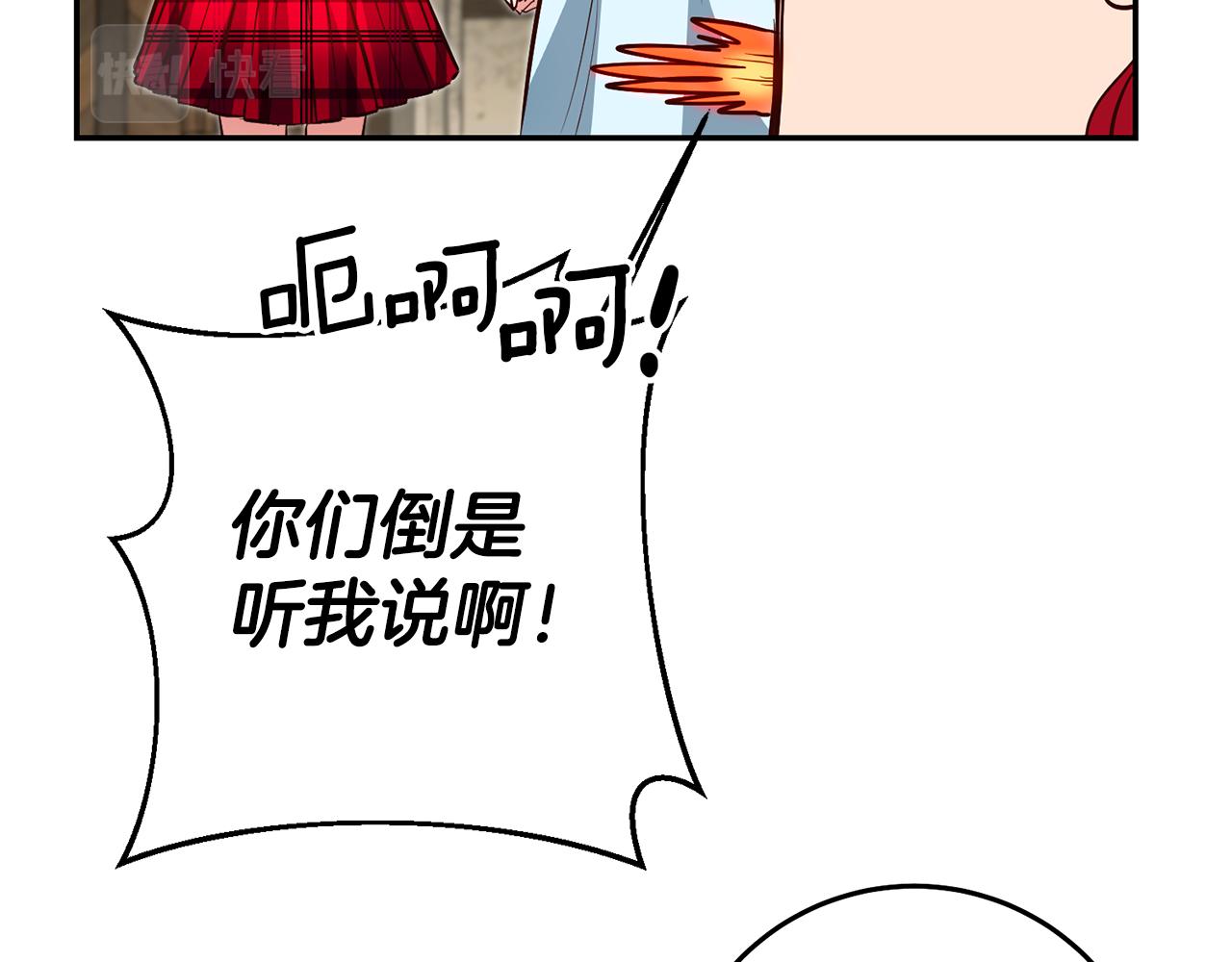 第43话 生日礼物引发的惨案111