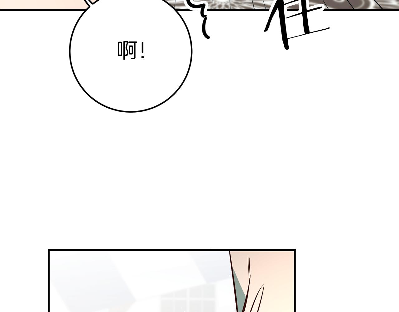 第45话 哥哥醋了62