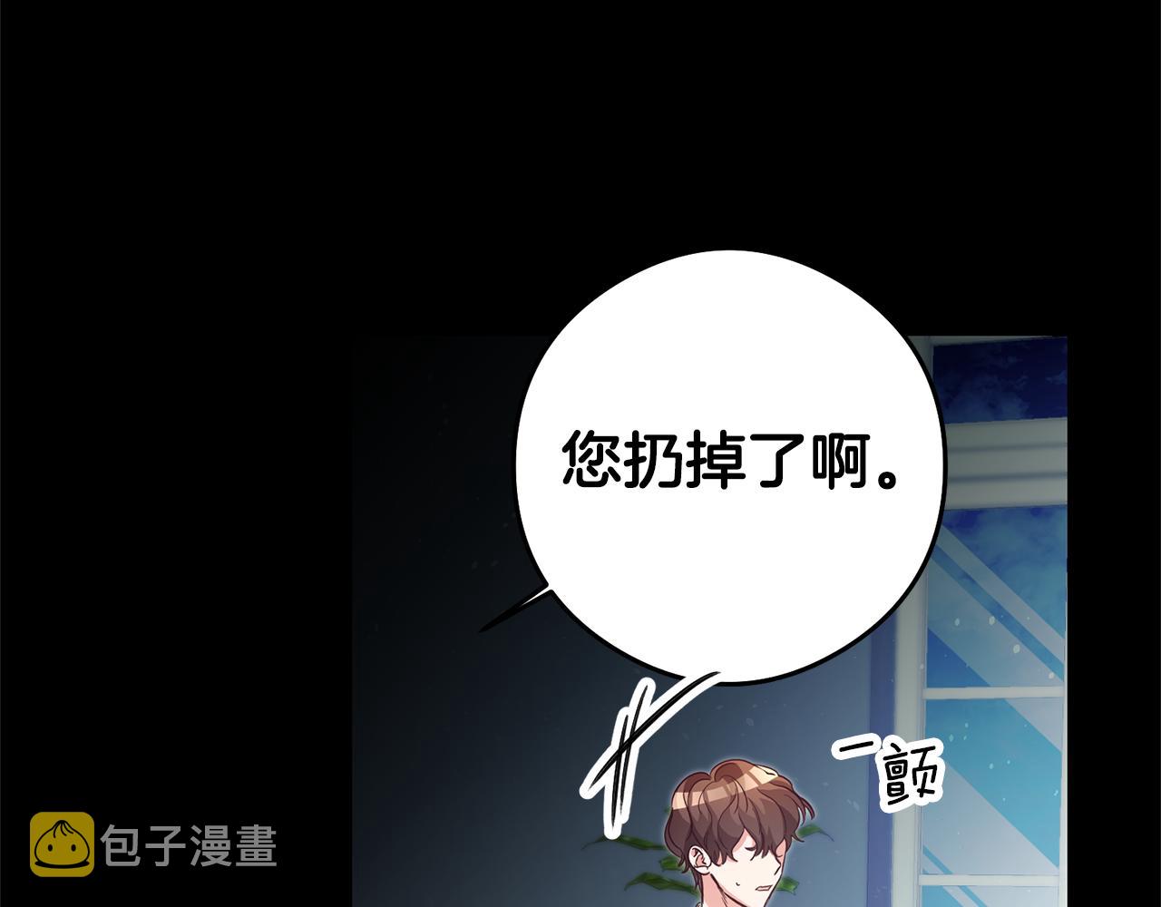 第22话 秘密被发现175